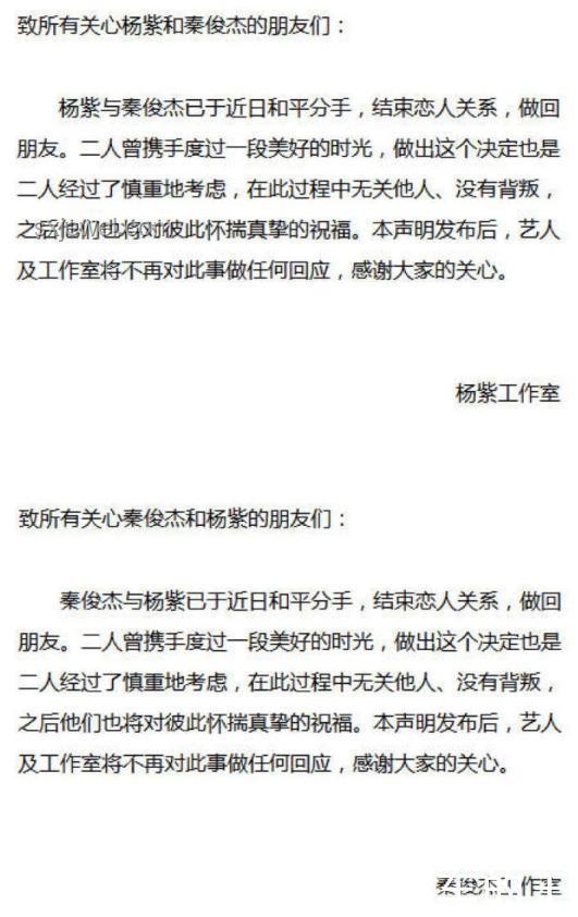 愿景娱乐员工请假被辱，人社局介入，职场权益保障方案